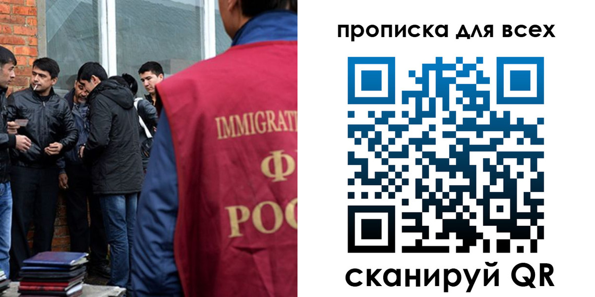 регистрация в Пестово